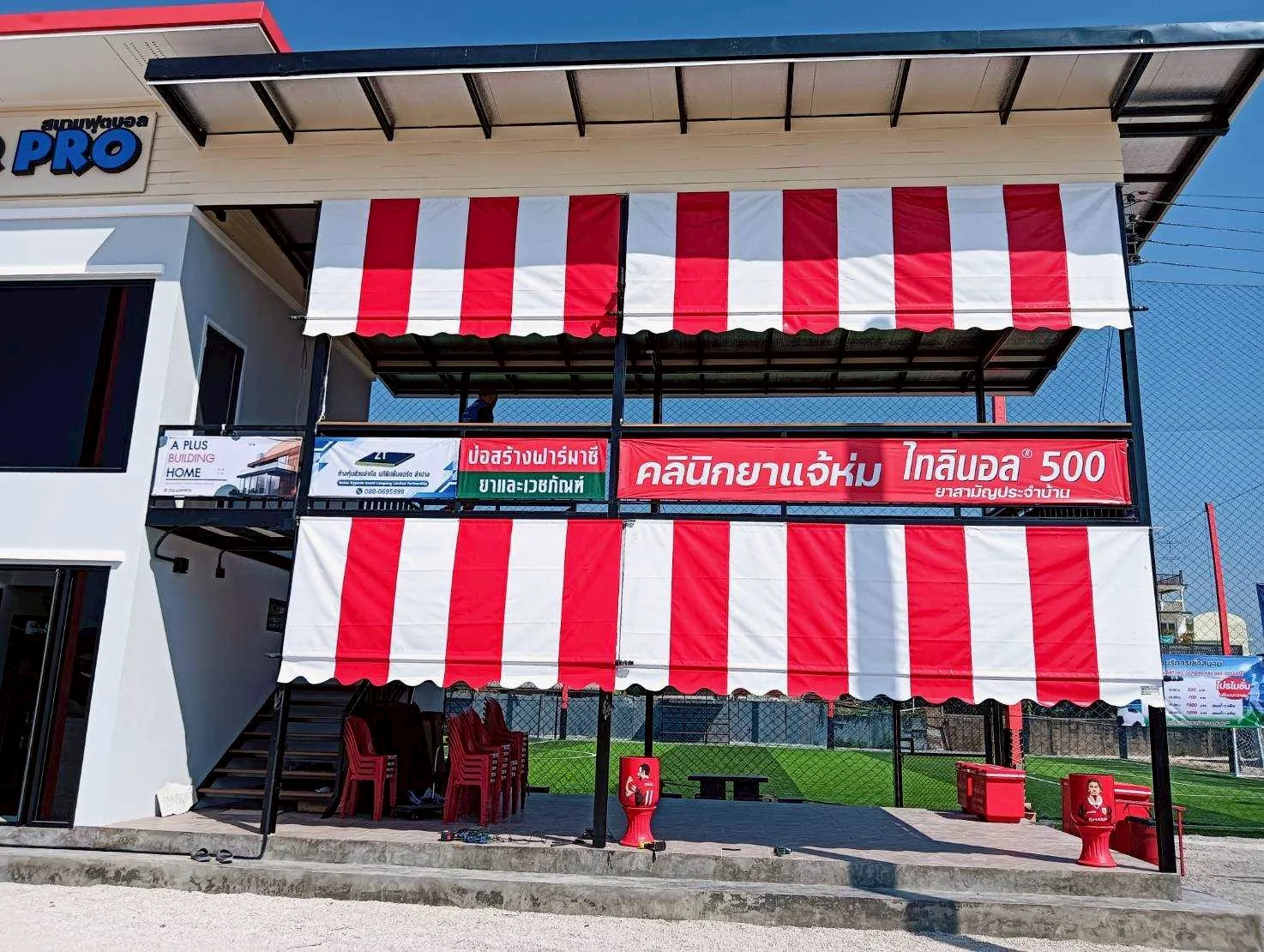 LINE_ALBUM_AR ผ้าใบ_250624_21