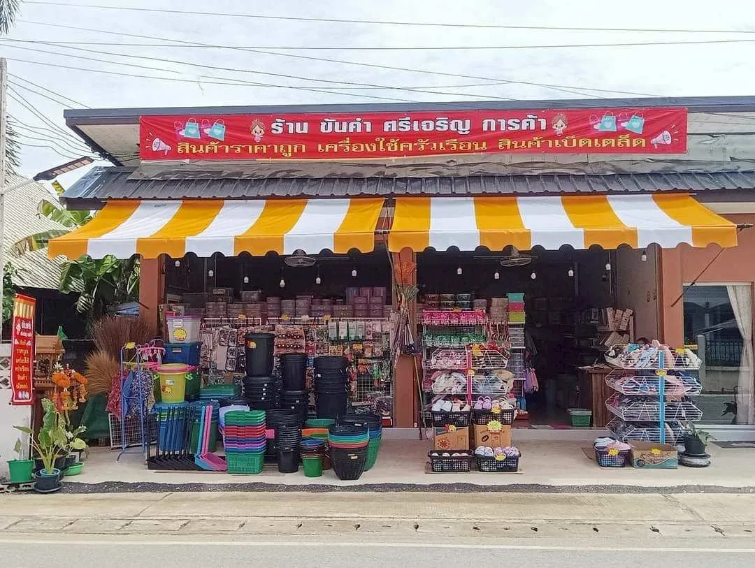 LINE_ALBUM_AR ผ้าใบ_250624_42