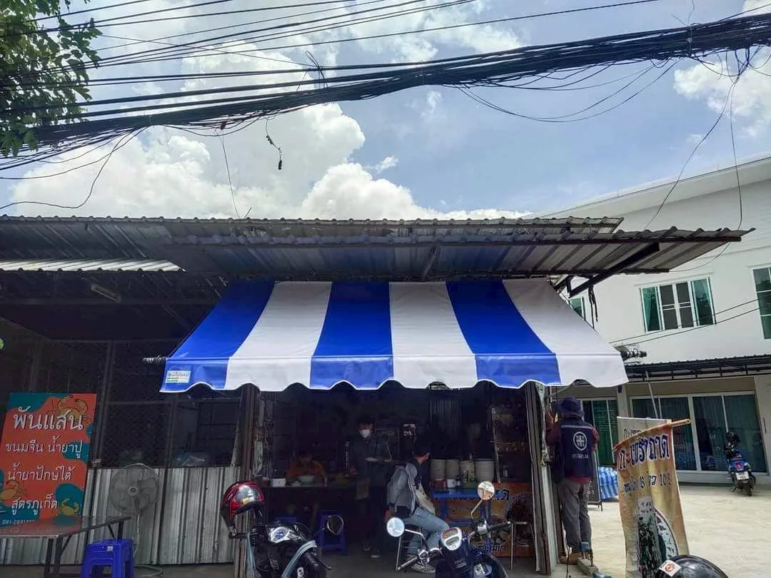 LINE_ALBUM_AR ผ้าใบ_250624_46