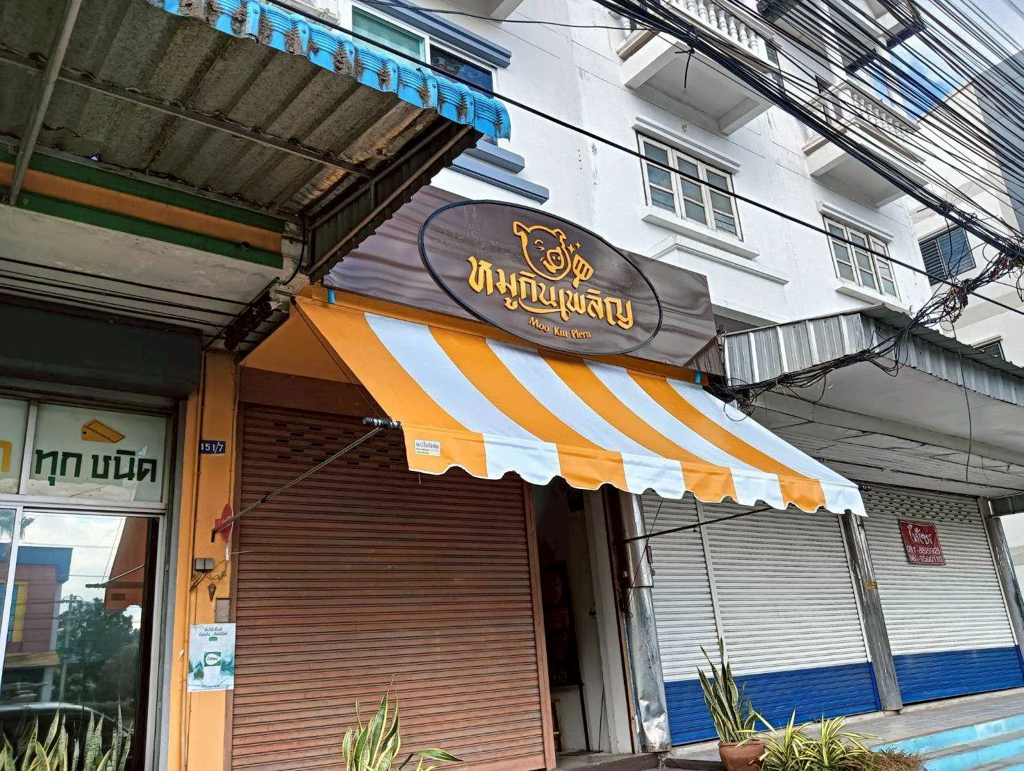 LINE_ALBUM_AR ผ้าใบ_250624_94